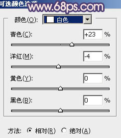 ps調(diào)出橙藍(lán)色圖片效果教程