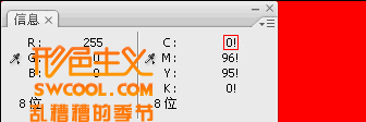 深入了解PS调色中的可选颜色的应用