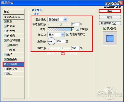 PS教程:色彩绚丽的质感效果艺术字特效