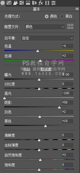 雪景效果，如何将照片转为雪景效果