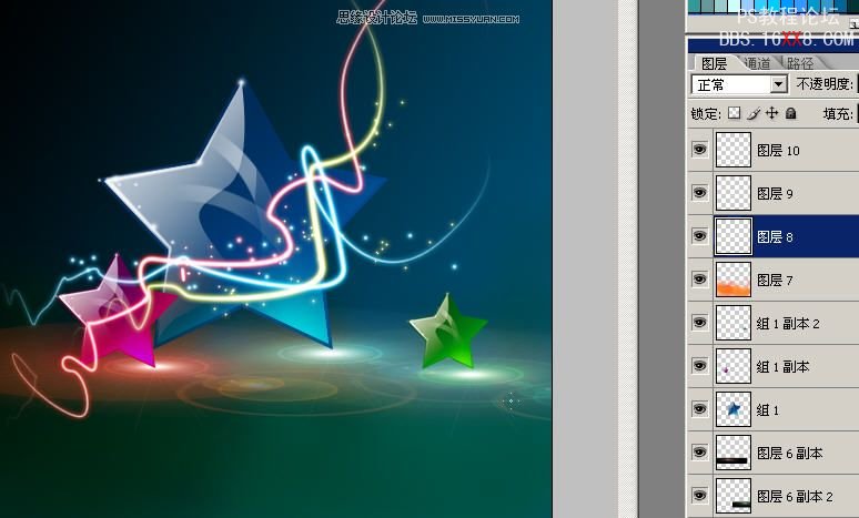 Photoshop教程:绘制炫彩的玻璃星星