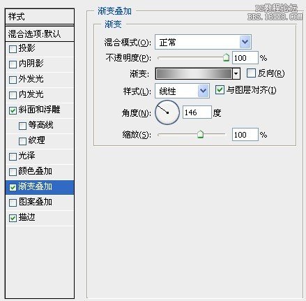 PS制作索尼爱立信手机