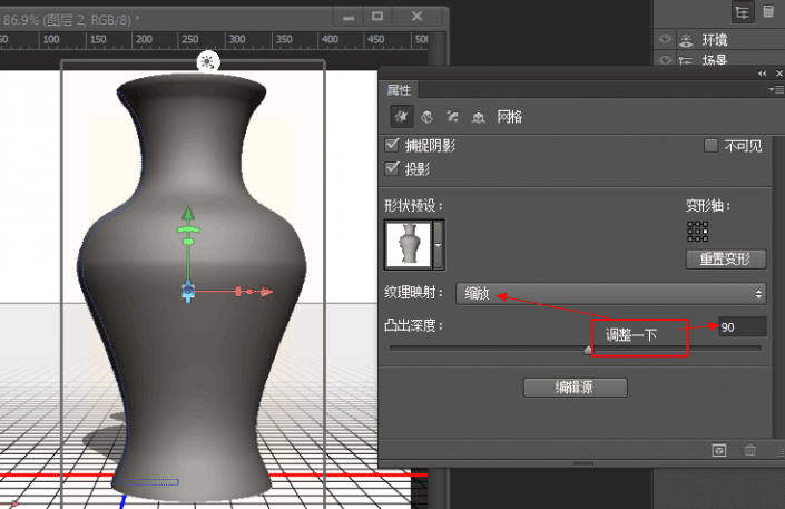 鼠绘瓶子，用PS打造一个3D效果的青花瓷瓶