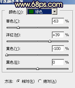 ps給公園美女圖片加上柔和的藍黃色