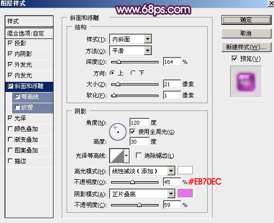 金色字，制作透明质感的金色文字教程