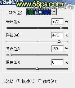 ps处理树林美女图片柔和的暗调红青色