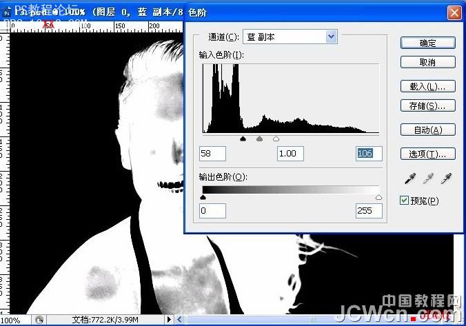 利用Photoshop通道分步抠出头发色差较大的人物图片