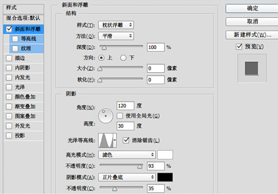 可愛的糖果字效果