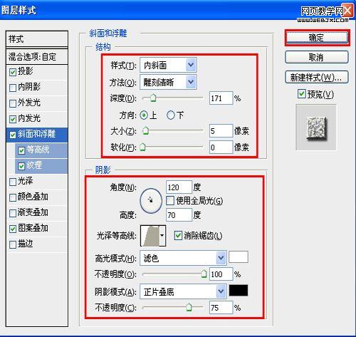 ps设计教程:变形金刚电影海报设计