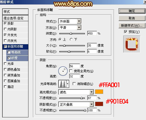 火焰字，设计液态熔岩火焰字效果教程