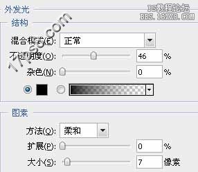 用ps制作功夫熊猫壁纸