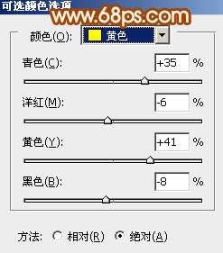 ps非主流p粉红色教程