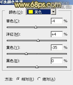 ps处理外景婚纱照片柔和的粉橙色