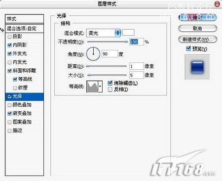 Photoshop教程:制作蓝色文字效果