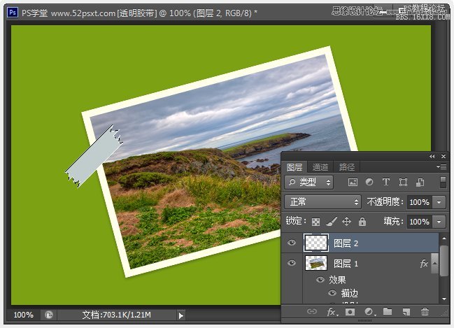 膠帶邊框，ps cs6制作透明膠帶教程