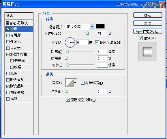 ps鼠绘指南针教程