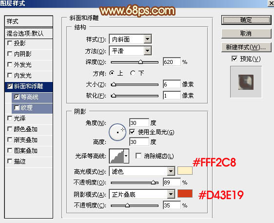 節(jié)日字，ps設計羊年節(jié)日主題立體字教程