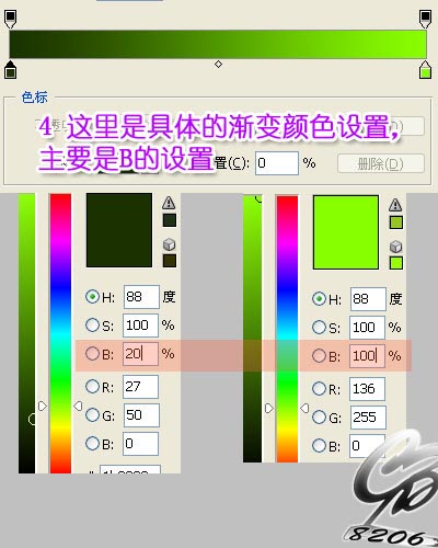 ps制作網頁常用水晶按鈕