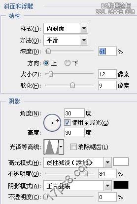 用ps制作半透明字效