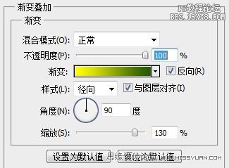 ps制作漂亮簡潔的端午節海報