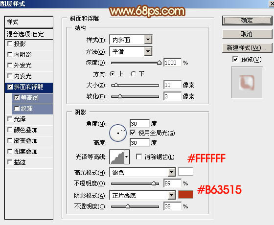 節(jié)日字，ps設計羊年節(jié)日主題立體字教程