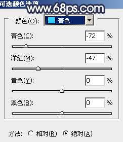 ps打造暗調青藍色樹林MM圖片