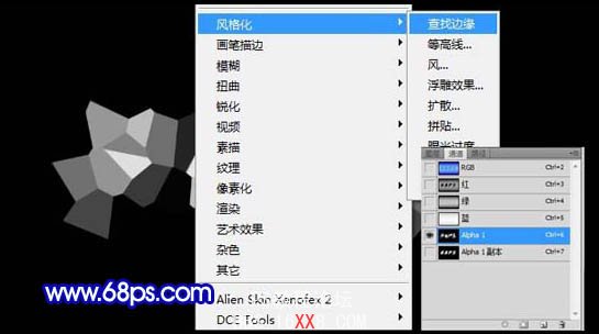 Photoshop cs5教程:制作夢幻的電光閃亮字