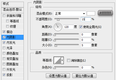 圖標設計，ps設計筆記本圖標詳細教程