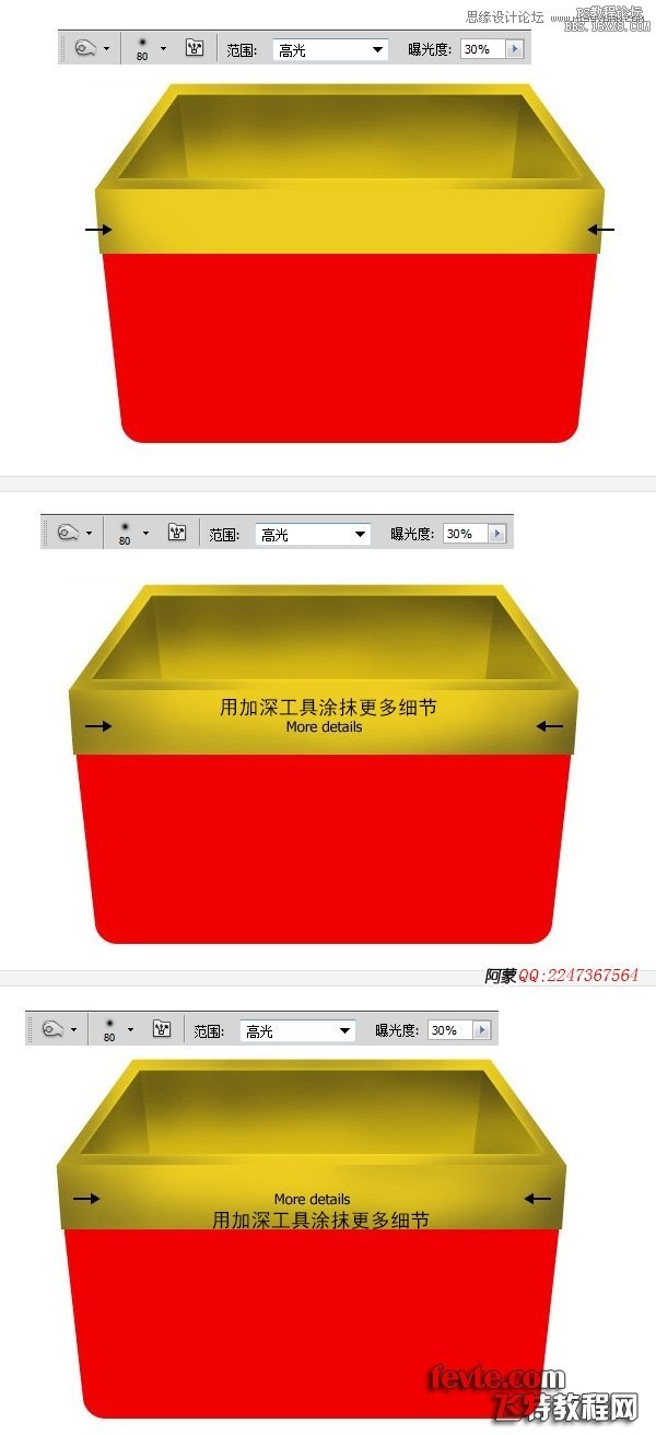 ps木箱子圖標