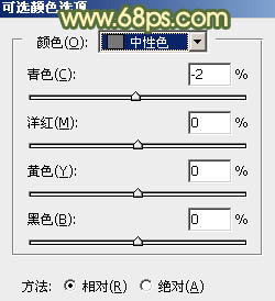 ps調出暗調橙綠色調照片教程