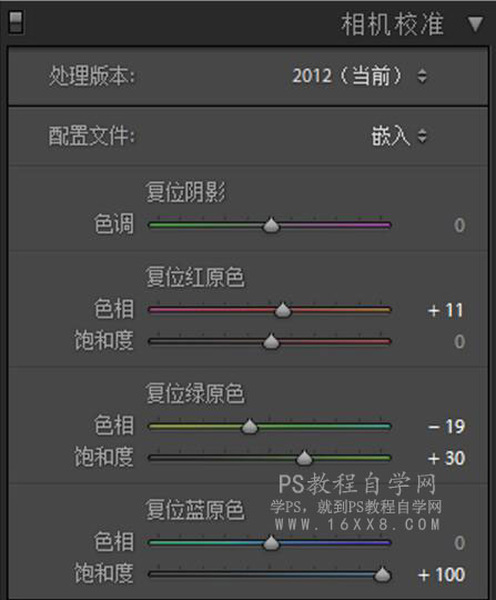 LR調色教程，通過LR給夏日靜物調出一種小清新色調