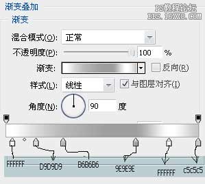 用ps制作网站水晶按钮