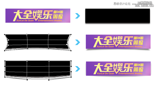 ps改進UI設計的一些心得技巧