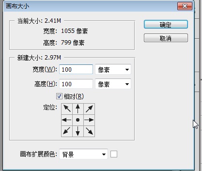 邮票教程，制作一张中国画邮票