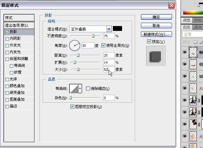 ps合成超炫的潮流音乐海报