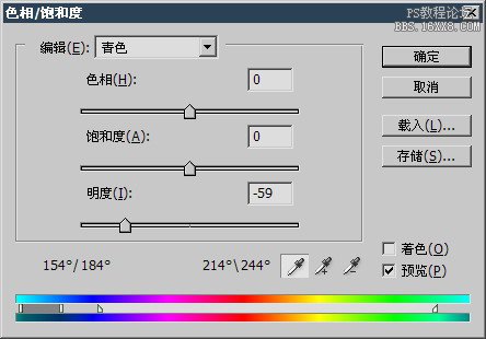 8-6 實戰(zhàn)蒙版