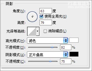 PS质感表现系列教程之三