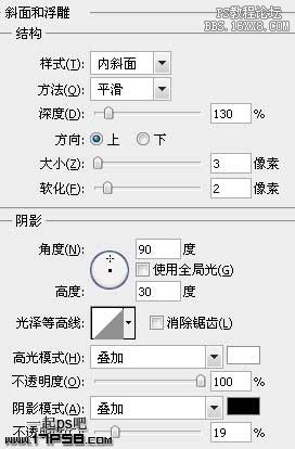 Ps字体教程-质感金属字