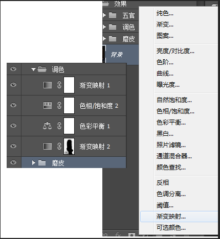 商業修圖，人像磨皮設計后期教程