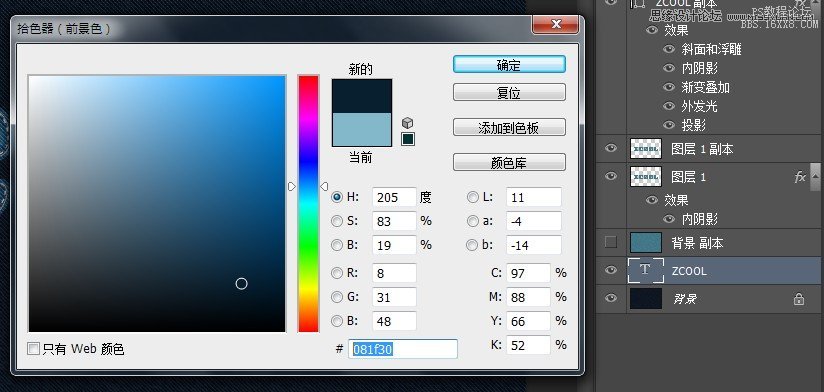 ps制作缝线效果的牛仔艺术字