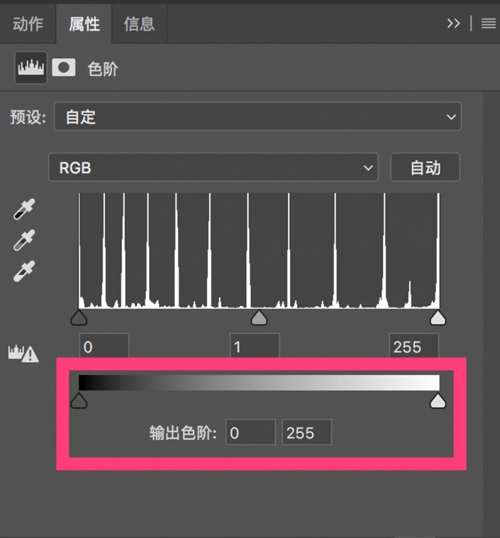 色階工具，用色階對照片進行調色實例詳解