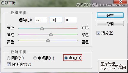 ps CS6簡單給草地調出亮麗鮮艷色調