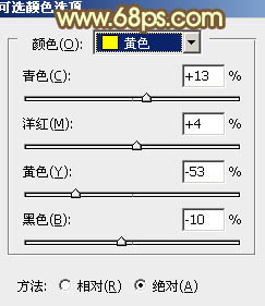 ps柔美的非主流黄褐色