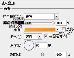 用ps鼠繪卡通小護士