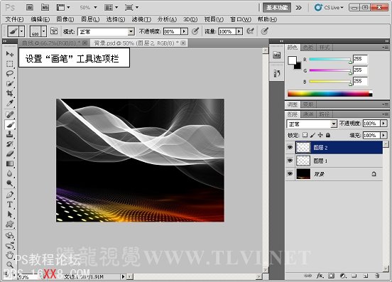 Photoshop CS5百變畫筆系列3:絲綢般的漂浮輕紗