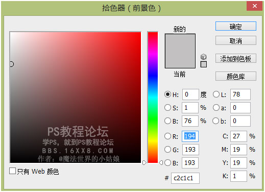 場景合成，合成柜子里的戲曲人教程