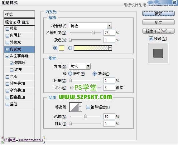 ps設計星光璀璨的霓虹藝術字教程