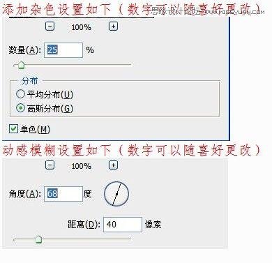 ps制作下雨動畫效果教程