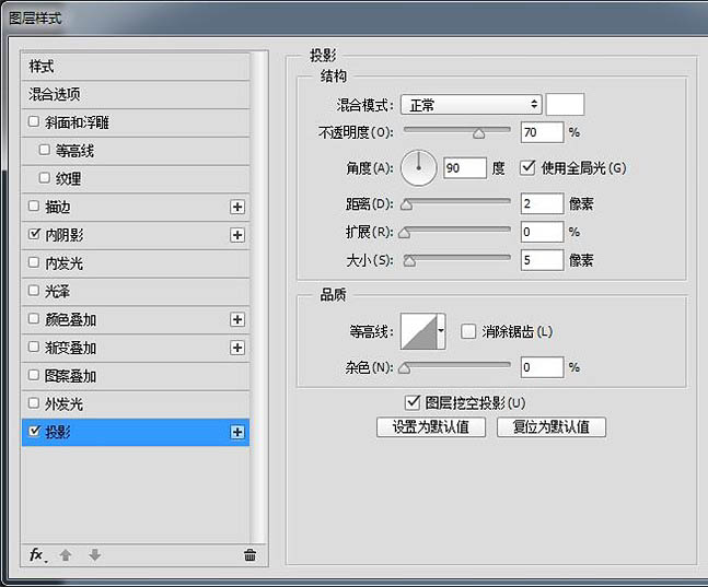 音樂圖標(biāo)，設(shè)計木質(zhì)的音樂播放器主題UI圖標(biāo)