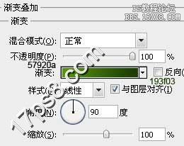 用ps制作清新綠葉字體特效